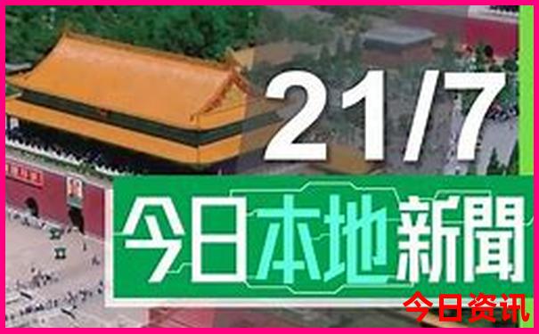 上海游玩攻略适合孩子
